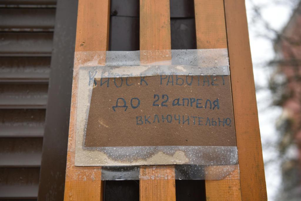 объявление.JPG