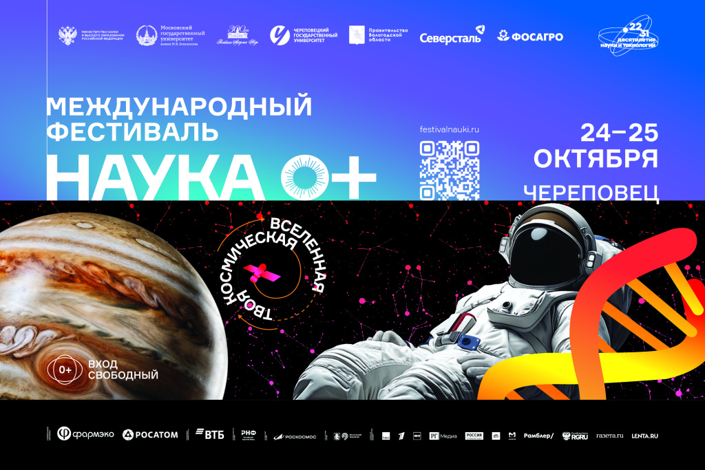 Наука 0 .jpg