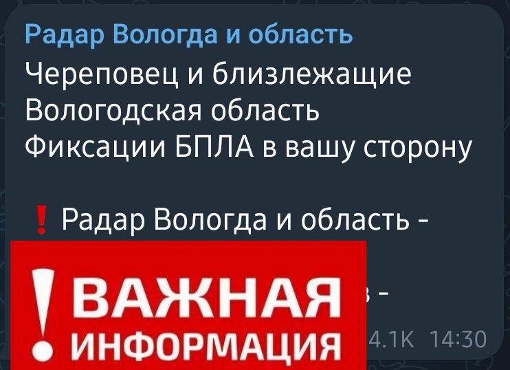 Screenshot_20260515-152439_Telegram.jpg