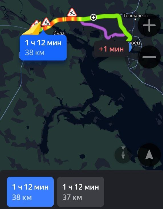 трасса1.jpg