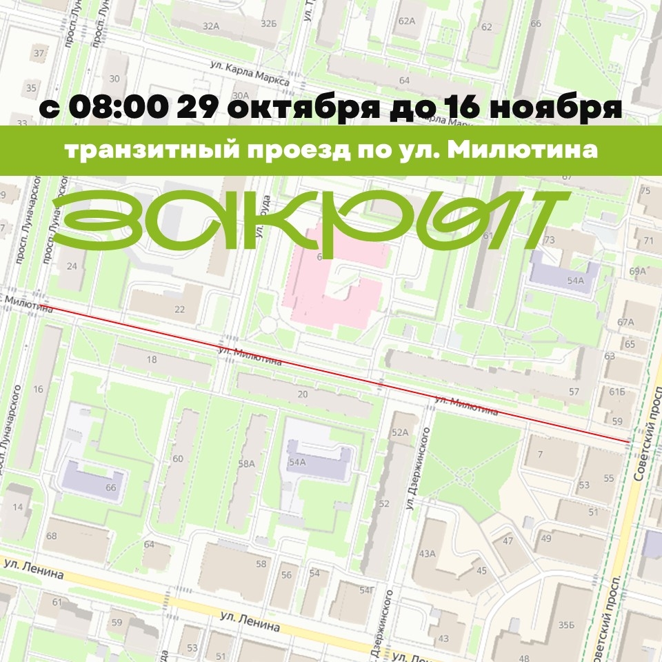 Милютина.jpg Милютина.jpg