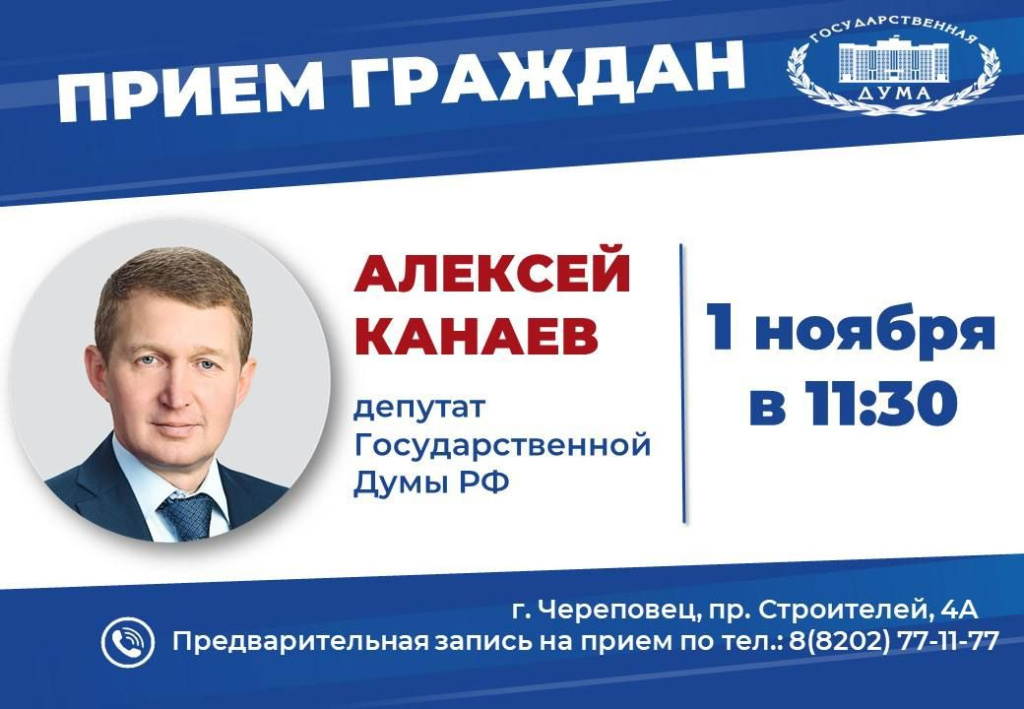 Канаев 1 ноября.jpg Канаев 1 ноября.jpg