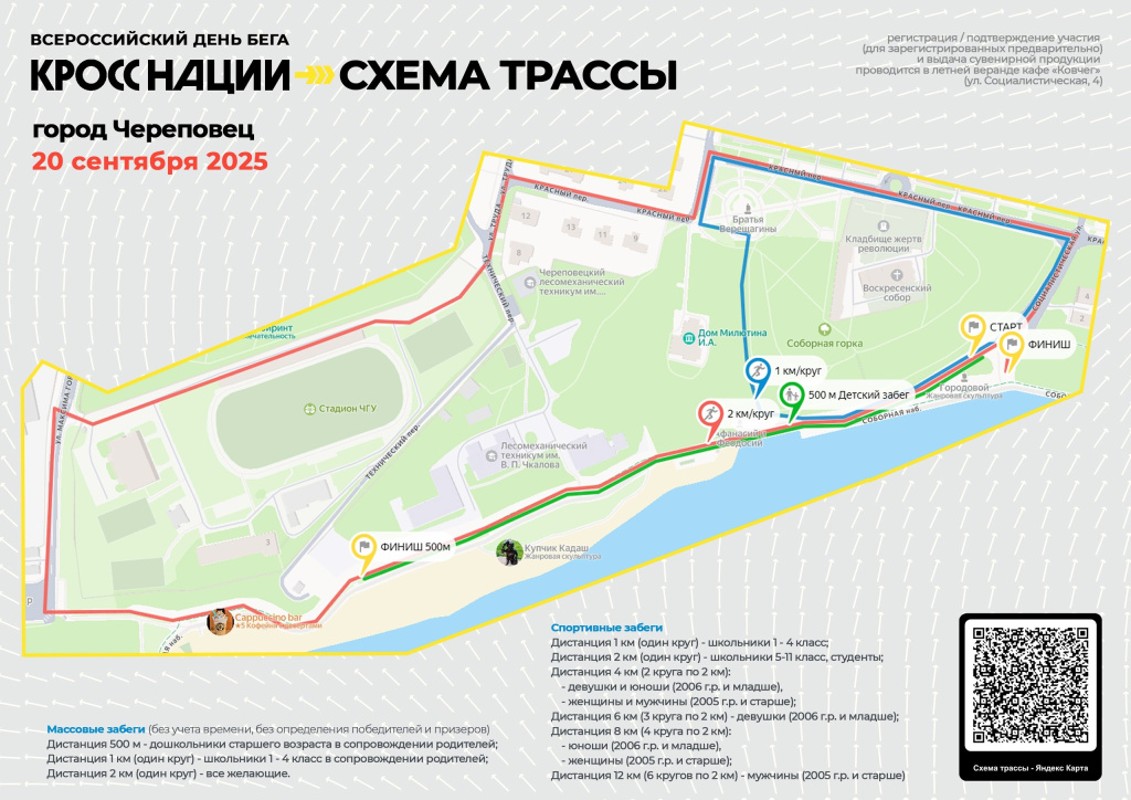 схема.jpg схема.jpg