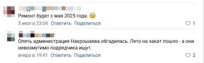 2025-07-07_12-20-26.png 2025-07-07_12-20-26.png