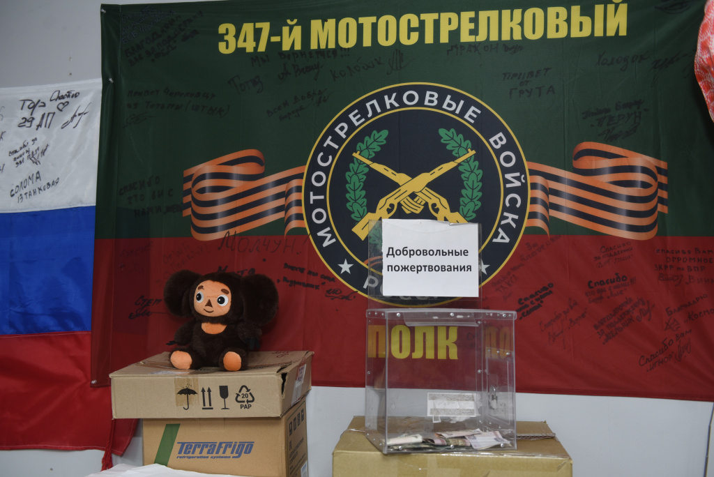 гуманитарная помощь 2 ЗАМАЗАТЬ НАЗВАНИЕ ПОЛКА!.JPG