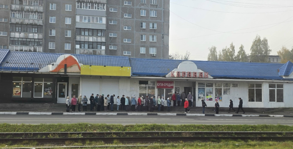 очередь.jpg