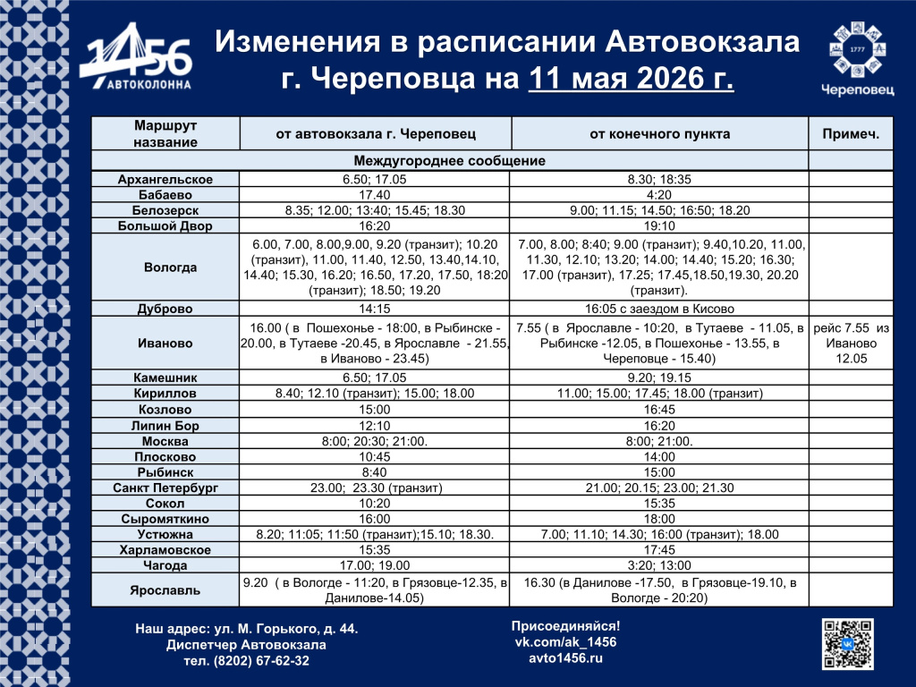 11.05.jpg