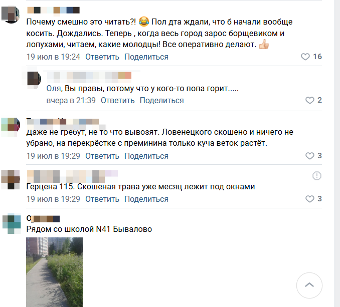2025-07-21_10-17-02(1).png 2025-07-21_10-17-02(1).png