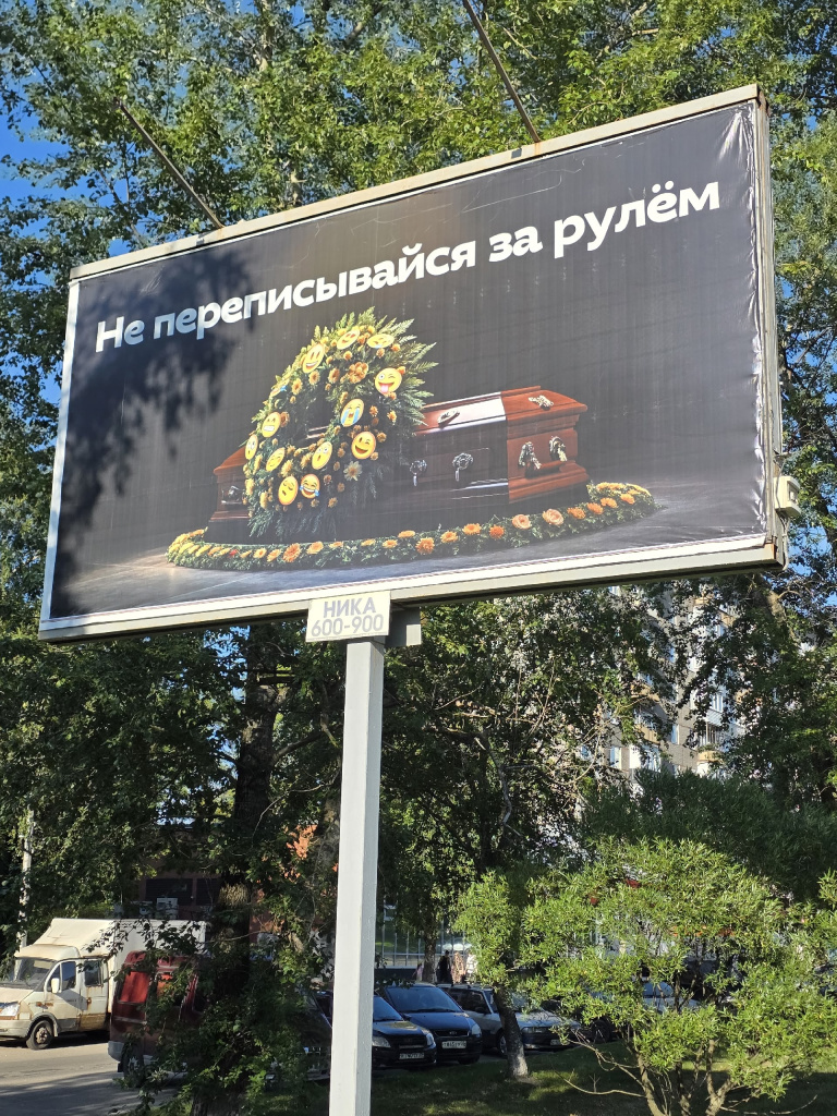 Баннер с венком Летний (1).jpg