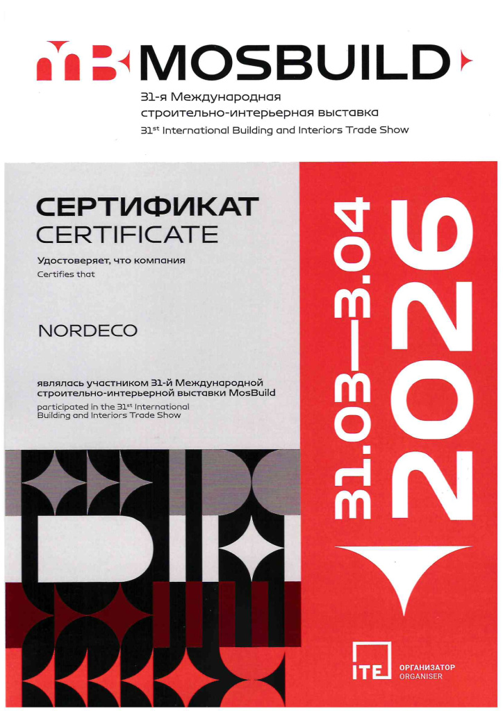 Мосбилт.jpg Мосбилт.jpg