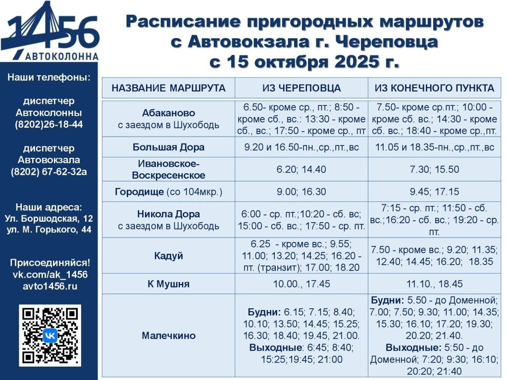 пригородные1.jpg