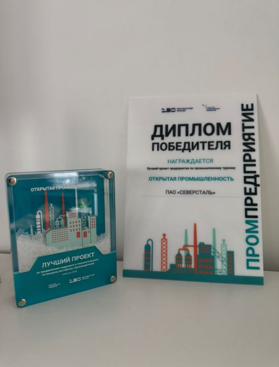 Открытая промышленность.JPG