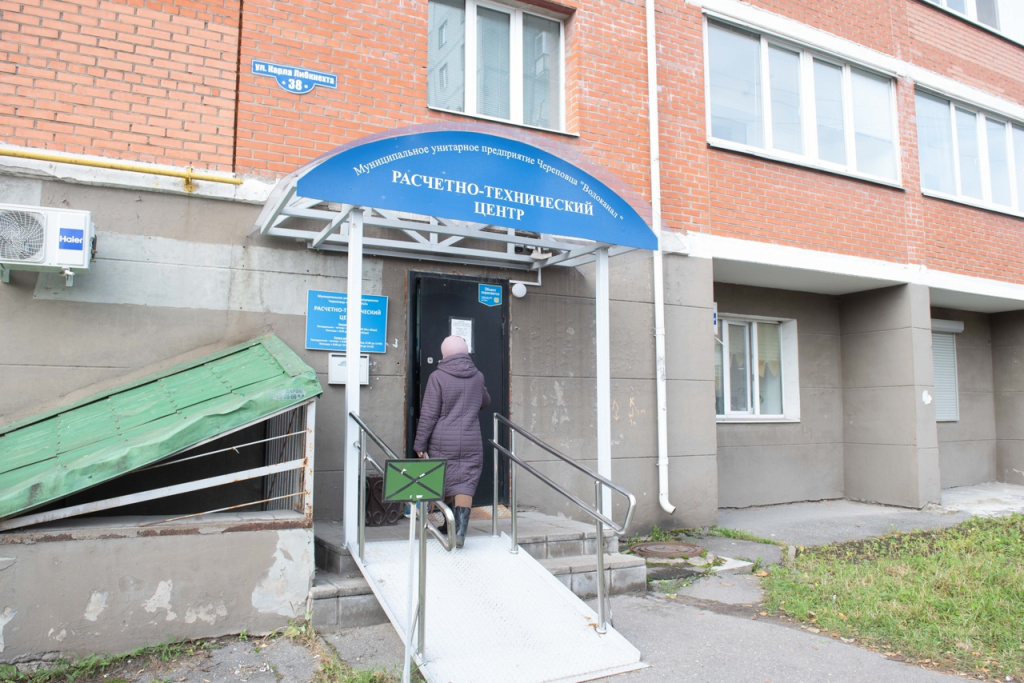 Водоканал центр Либкнехта.jpg Водоканал центр Либкнехта.jpg