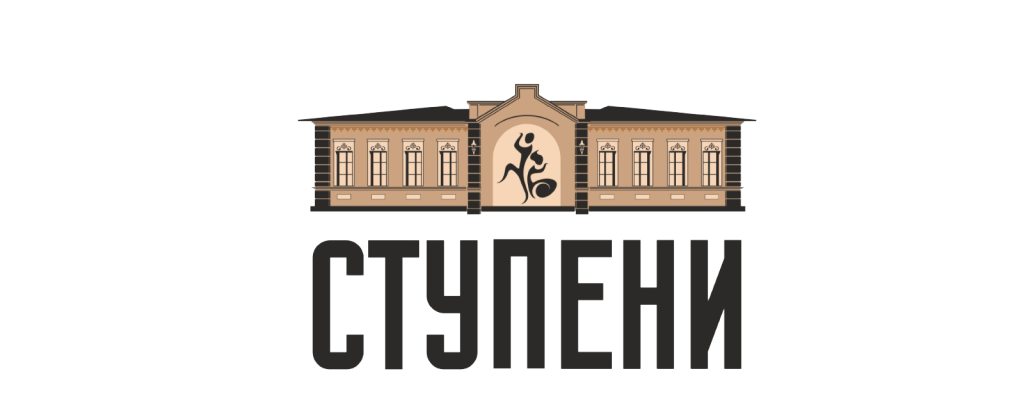 Логотип Ступени.png Логотип Ступени.png