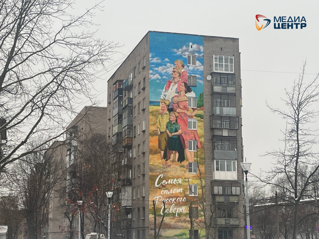 мурал строителей, 11.jpg