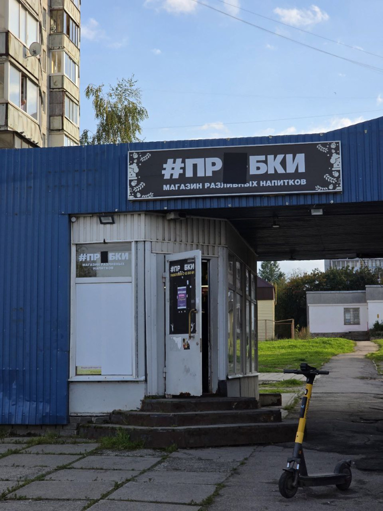 пиво.jpg пиво.jpg