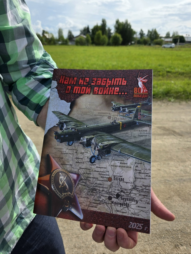 2 книга.jpg 2 книга.jpg