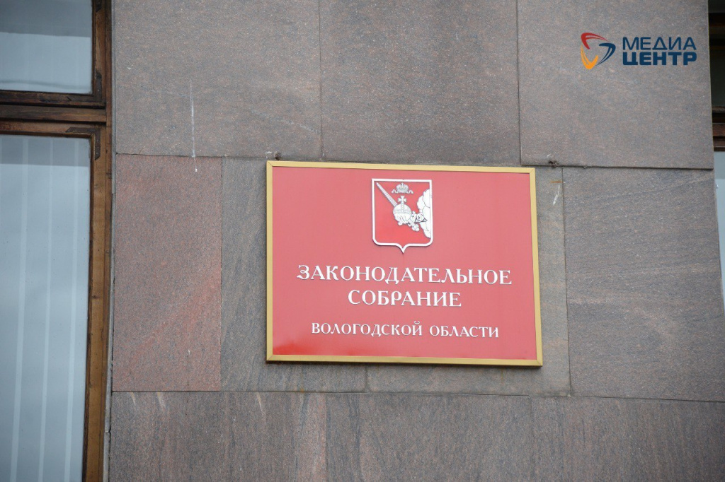 заксобрание выборы.jpg