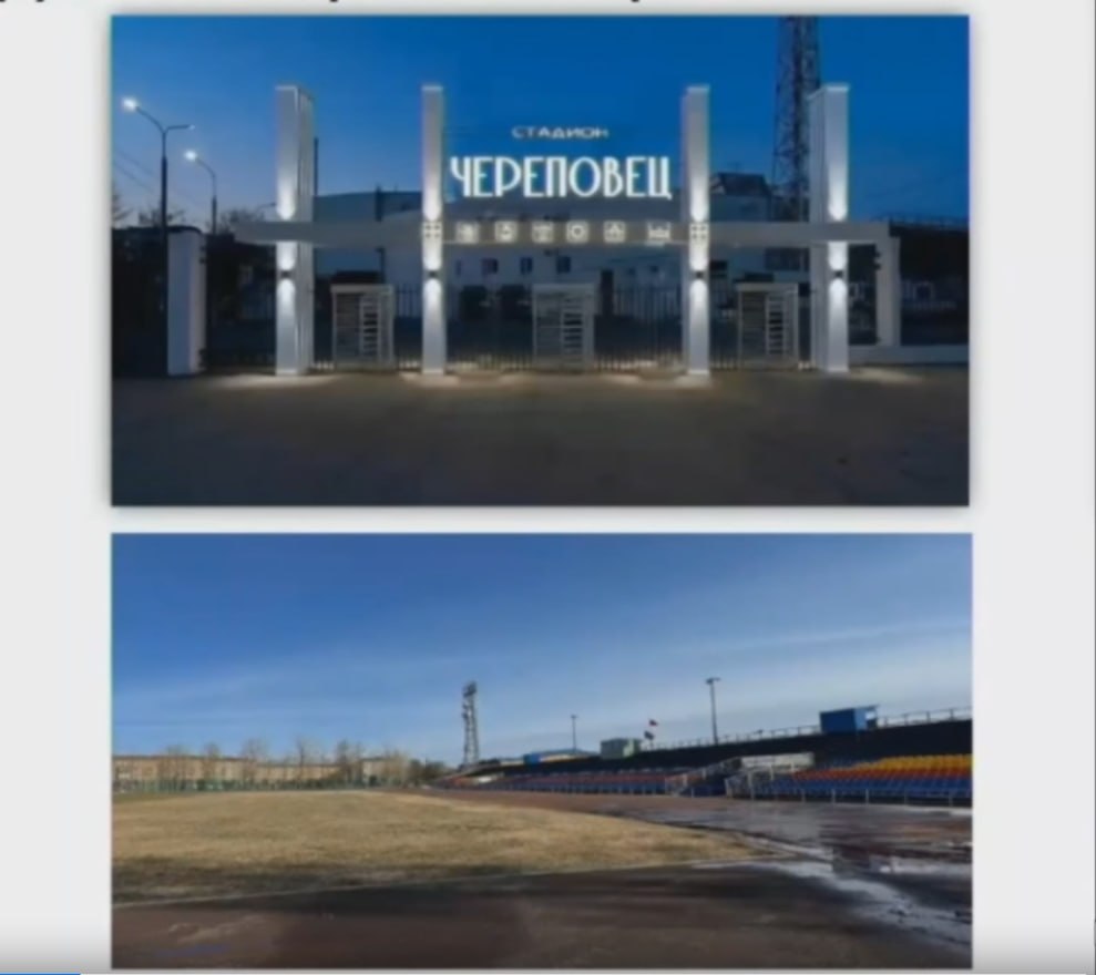 Металлург ремонт.jpg