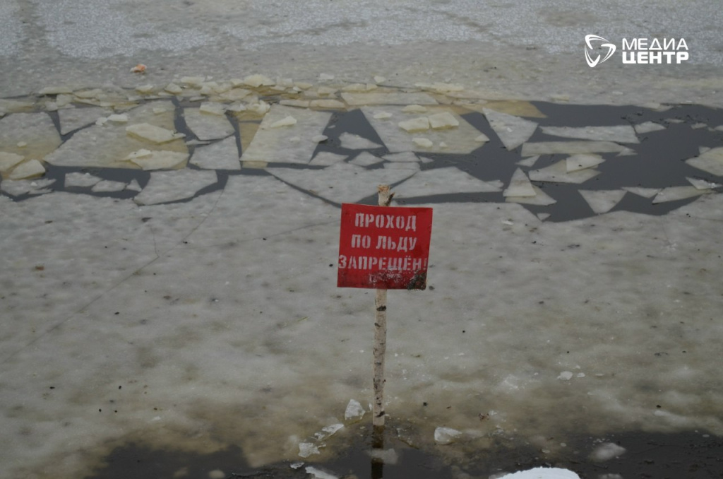 запрещён выход на лёд Ягорба.jpg