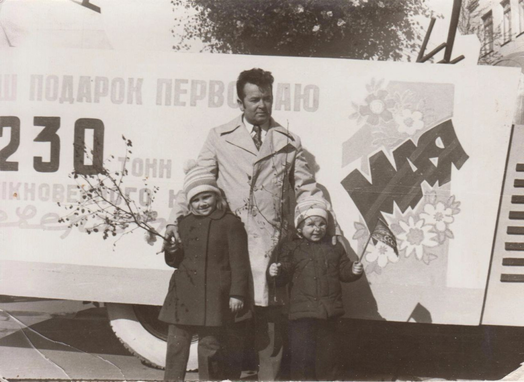 Николаевы в мае.jpg