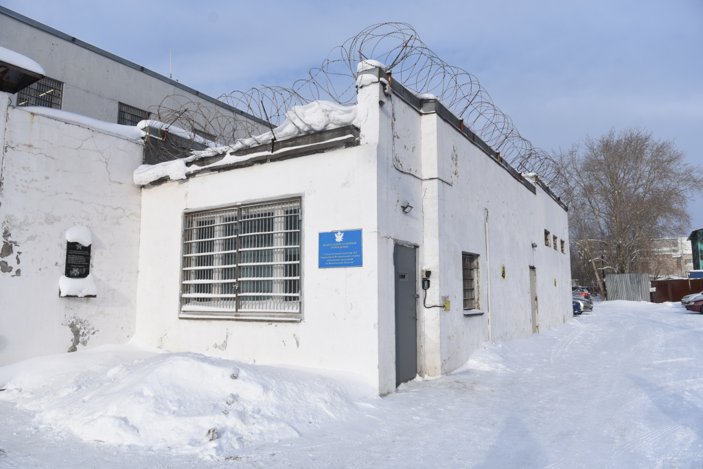 СИЗО (3).JPG