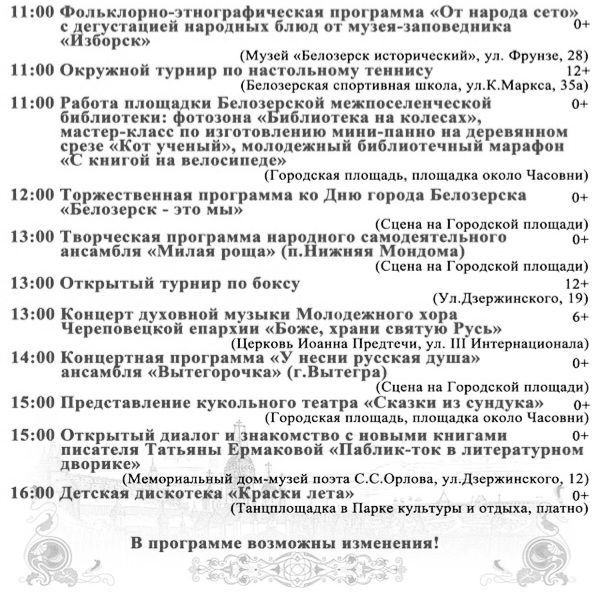 Б2.jpg Б2.jpg