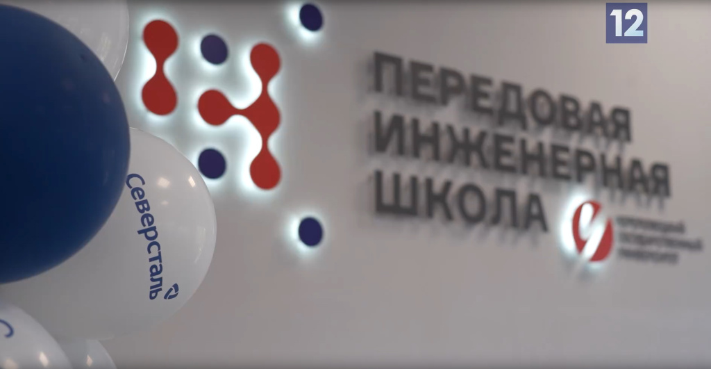 инжиниринг.jpg