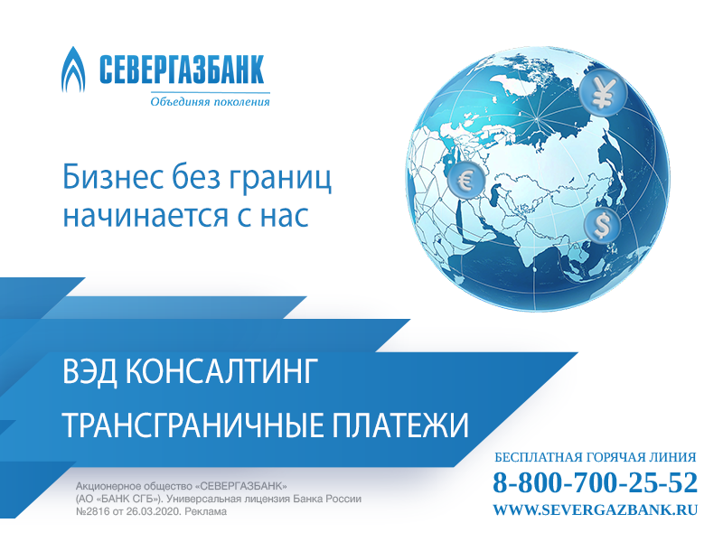 заставка_вэд-800х600.png