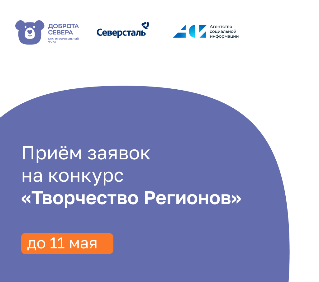 прием заявок_платформа_1.png прием заявок_платформа_1.png
