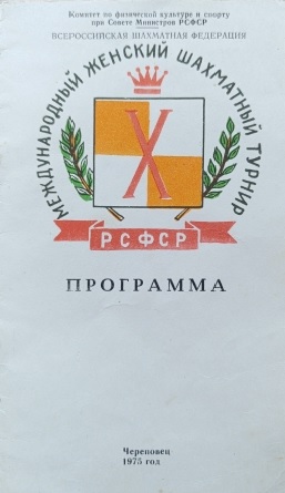 5 программка.jpg