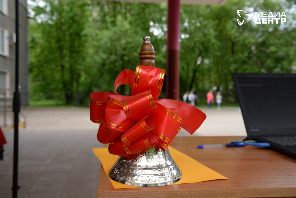 звонок школа.jpg