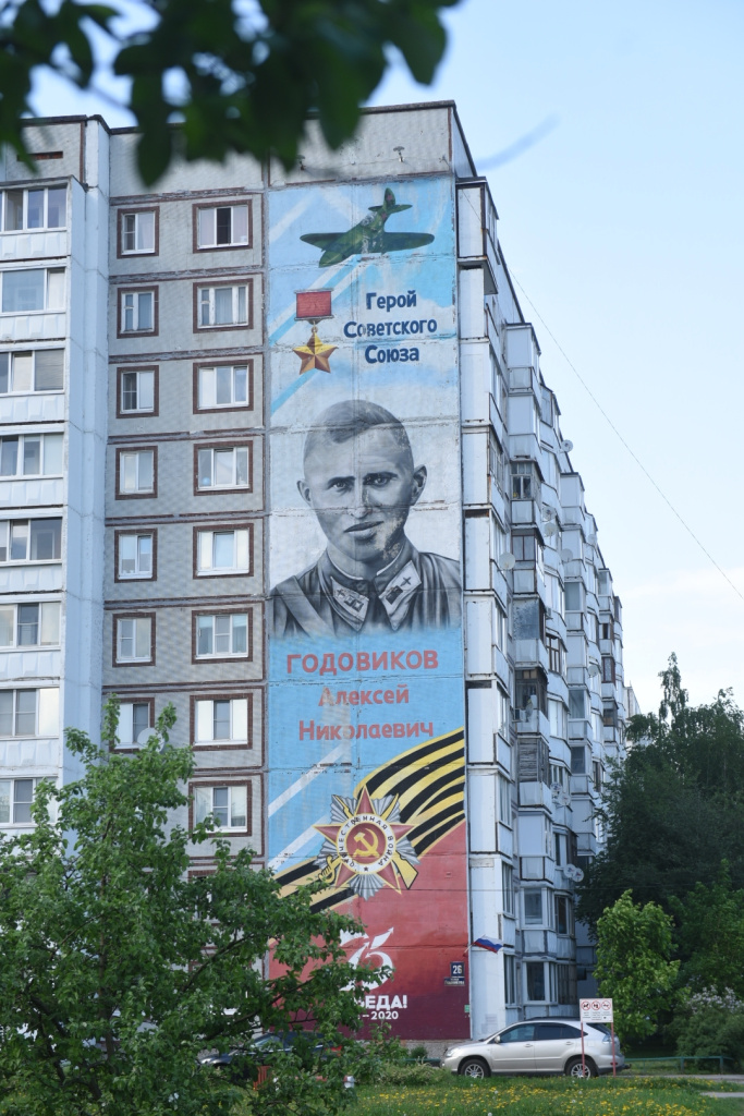 Годовиков.jpg Годовиков.jpg