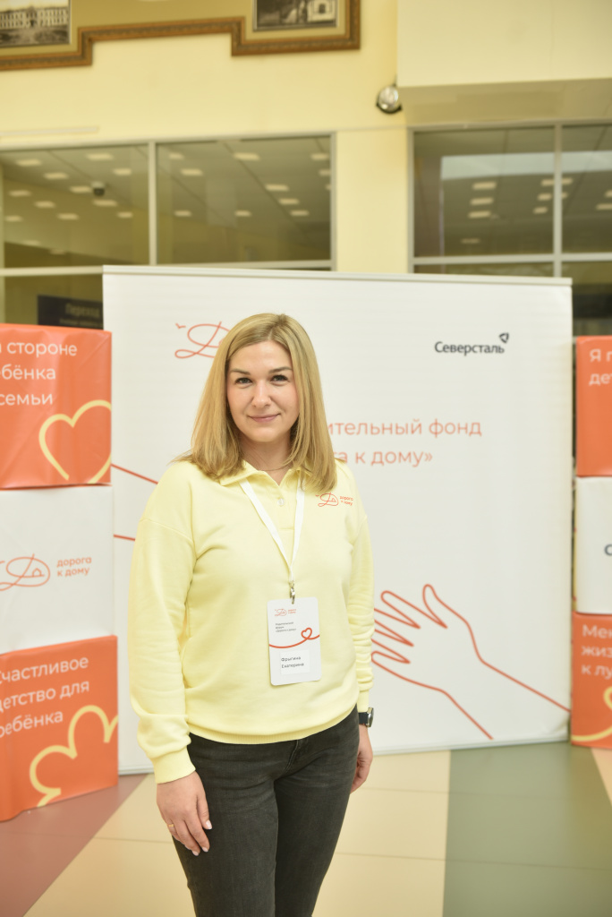 Екатерина Фрыгина (1).JPG