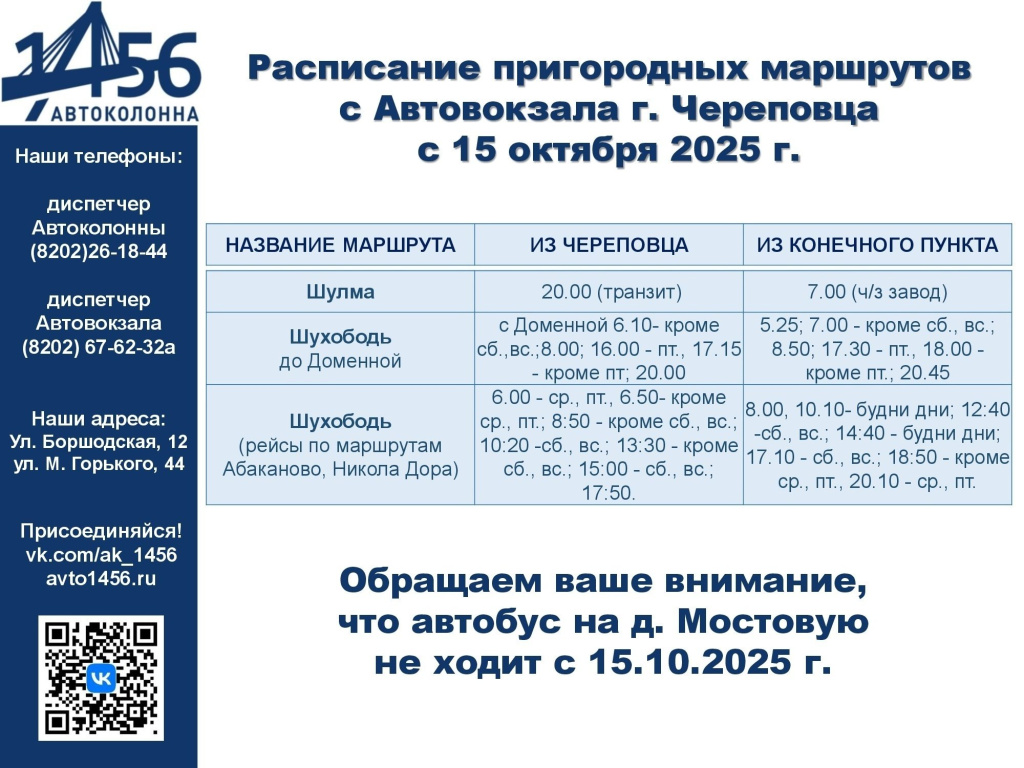 пригородные3.jpg