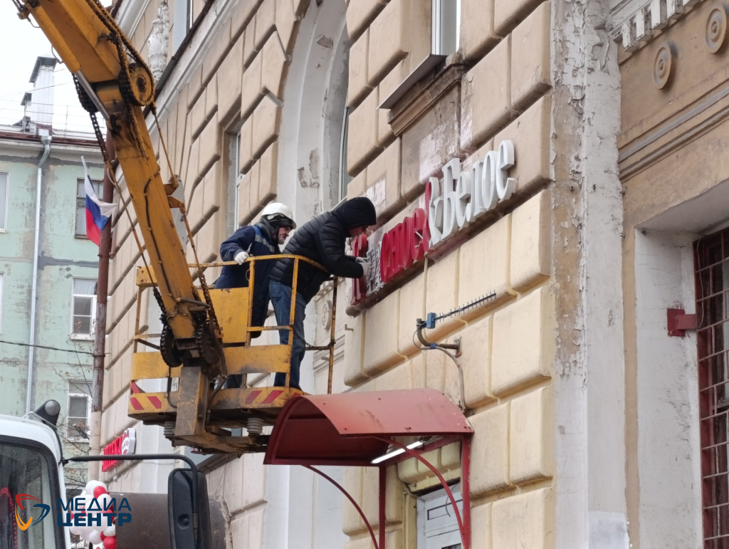 красное белое вывеска фото Илья Драницин (1).jpg красное белое вывеска фото Илья Драницин (1).jpg
