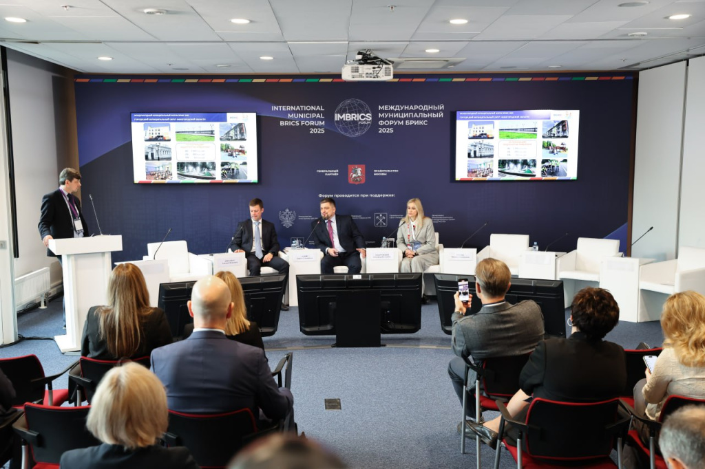 форум БРИКС Северсталь.jpg форум БРИКС Северсталь.jpg