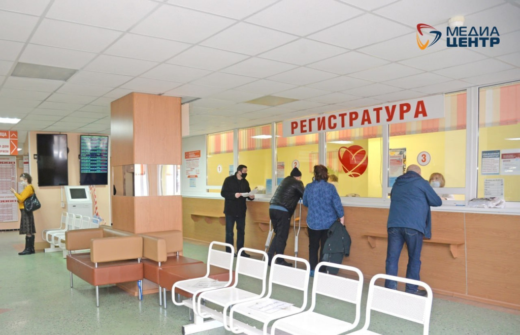 регистратура поликлиника.jpg
