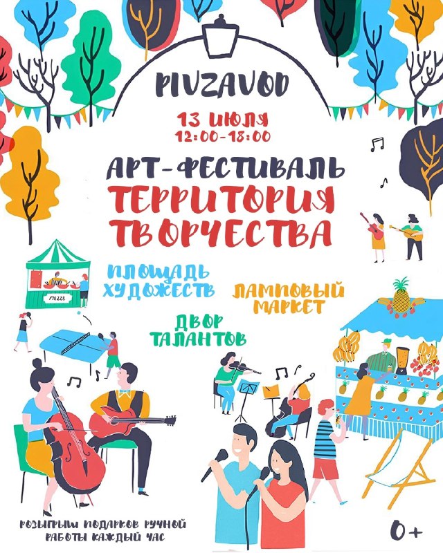 пивзавод.jpg пивзавод.jpg