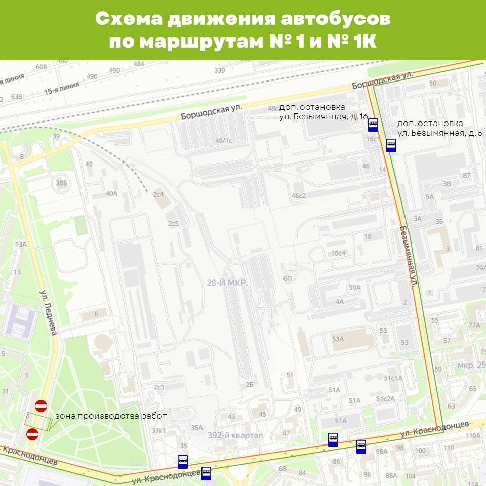 автобусы леднева 18.10.jpg автобусы леднева 18.10.jpg