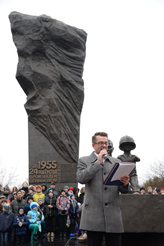 Капсула времени (1).JPG