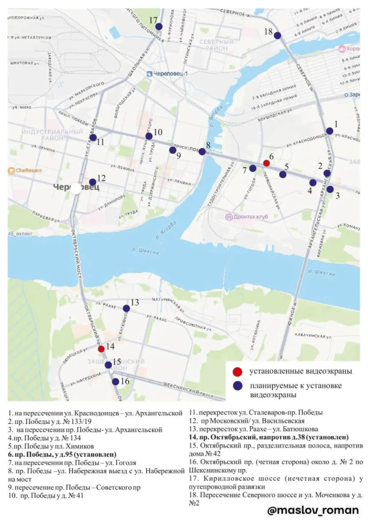 видеоэкран.jpg видеоэкран.jpg