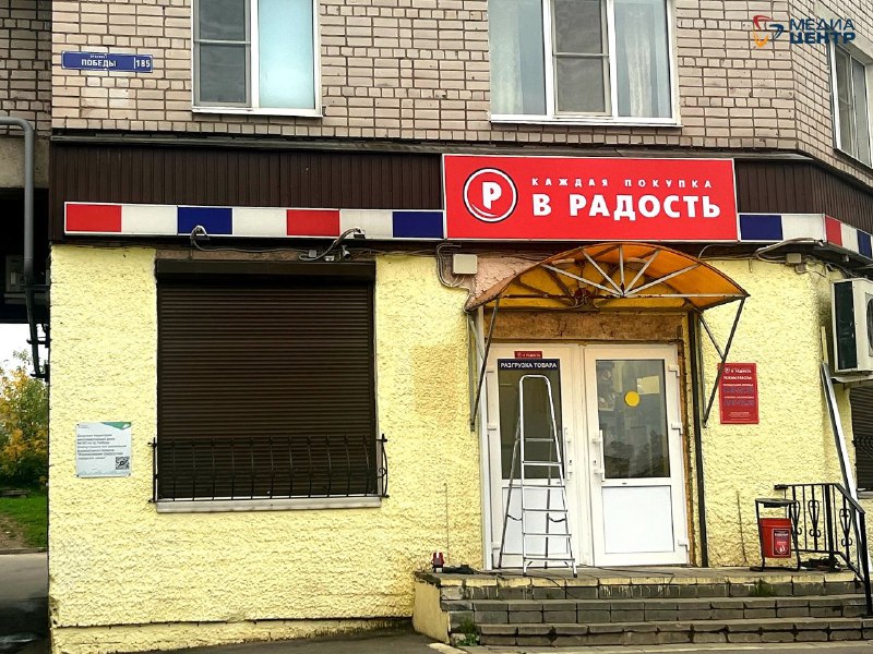 радость1.jpg