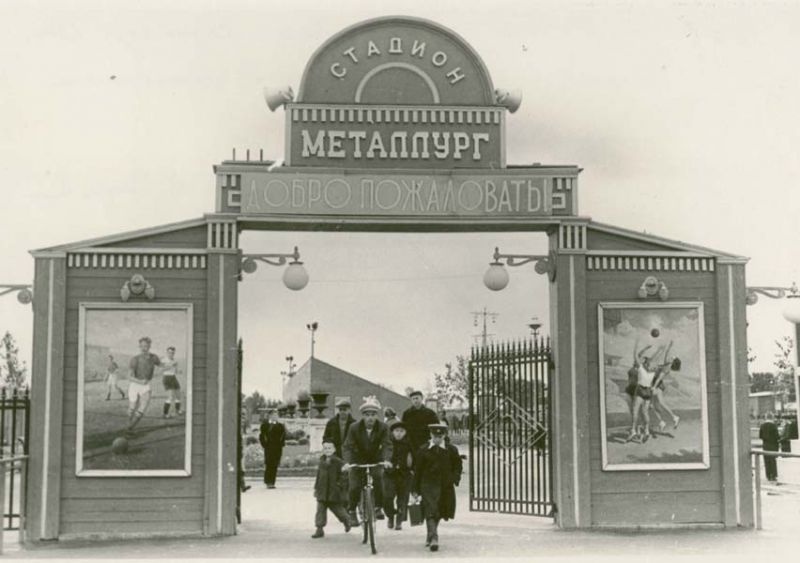 стадион 1960.jpg