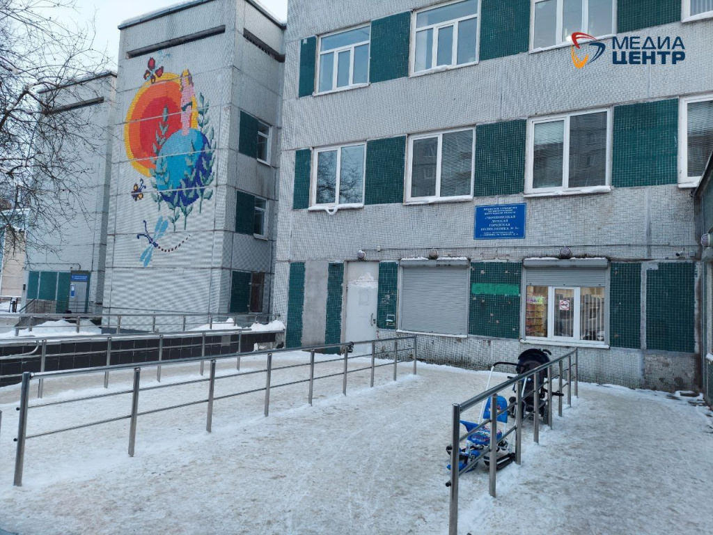 поликлиника.jpg поликлиника.jpg