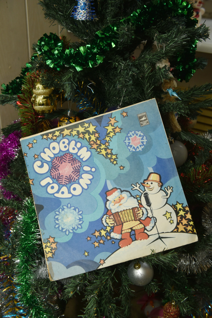 4 пластинка и елка.JPG