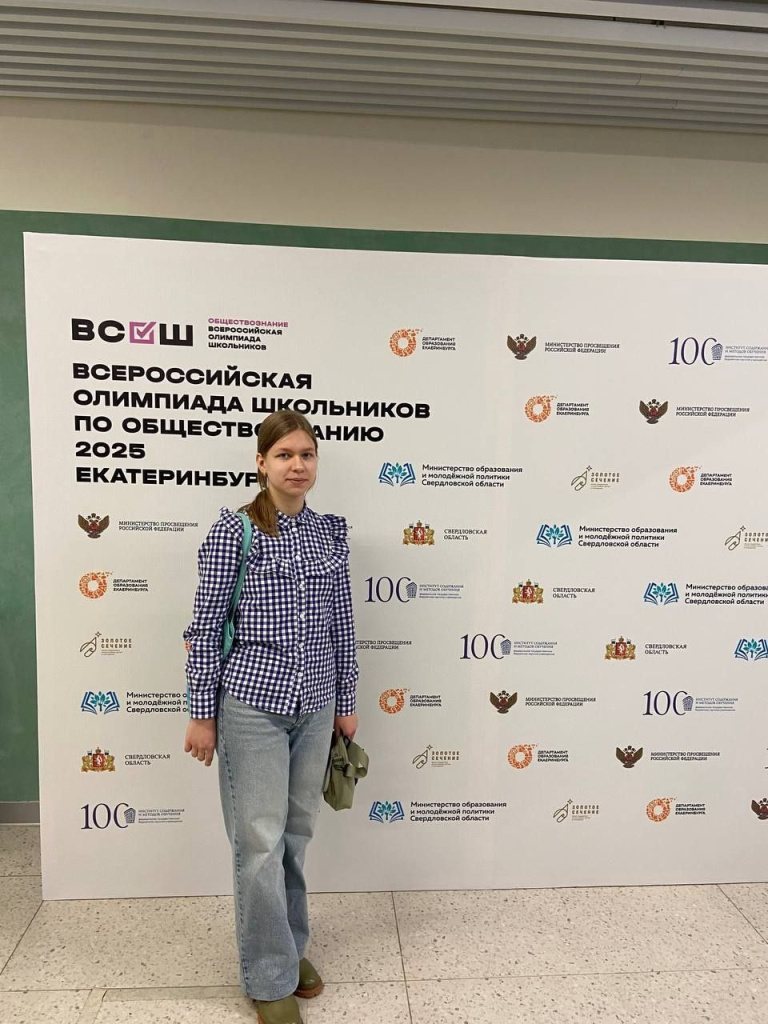 олимпиадница Полина Косарева «АМТЭК» фото Вологодский институт развития образования.jpg