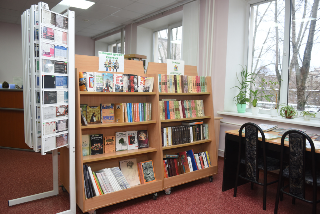 библиотека.JPG