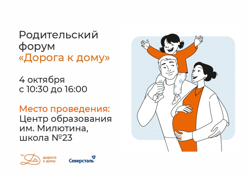 Дорога к дому форум школа.jpg Дорога к дому форум школа.jpg