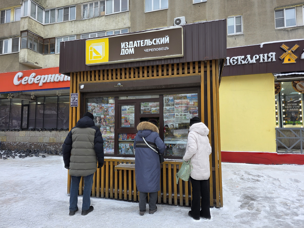 3 Советский 98.jpg